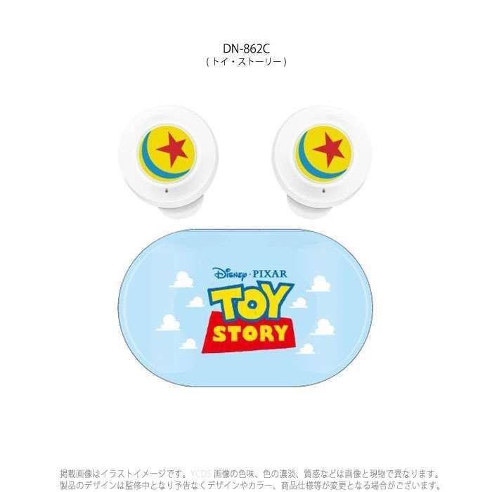 激安 新作 ディズニー ピクサー グルマンディーズ Bluetooth トイ ストーリー ステレオイヤホン ワイヤレス キャラクター スマホスタンド Athomeinparis Fr