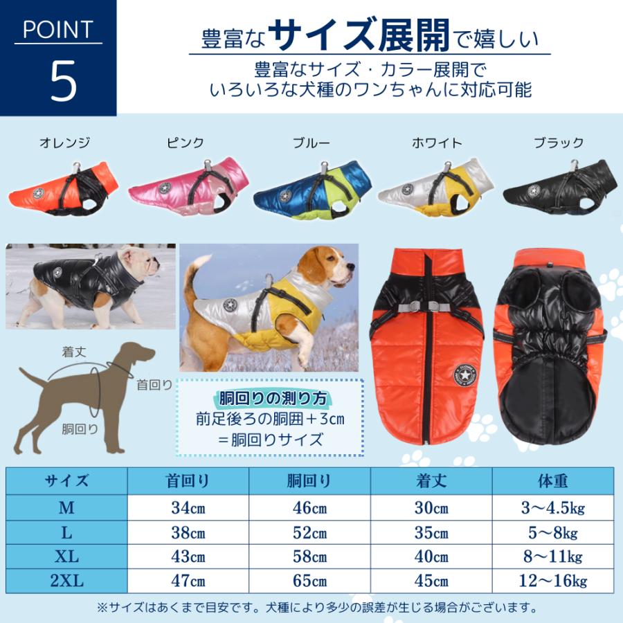 犬 ジャケット ハーネス 犬服 冬 背開き ハーネス一体型 一体型 犬 ジャケット ハーネス 犬服 冬 背開き ハーネス一体型 一体型