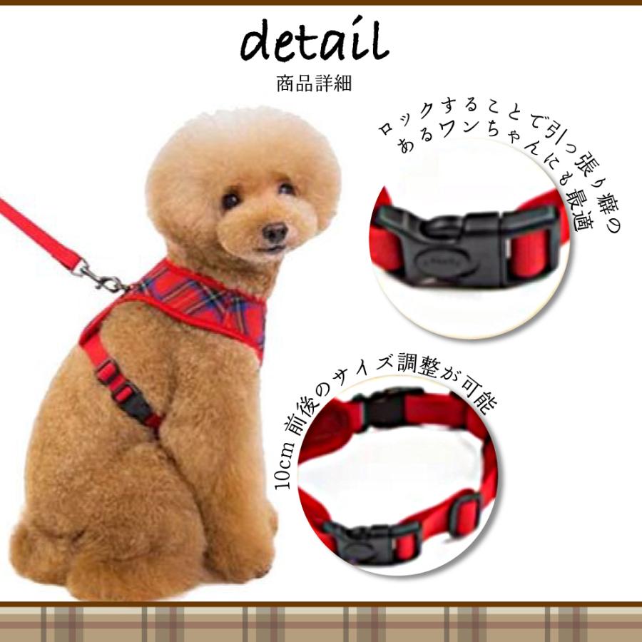 犬 ハーネス 犬用ハーネス おしゃれ かわいい リード 小型犬 在庫一掃売り切りセール 中型犬 脱げない 犬ハーネスリードセット ブラウニースイート