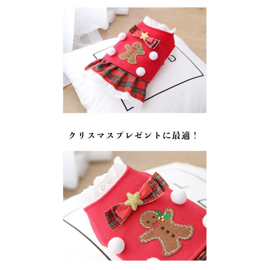 犬 服 犬服 小型犬 クリスマス ワンピース ペット服 ドッグウェア