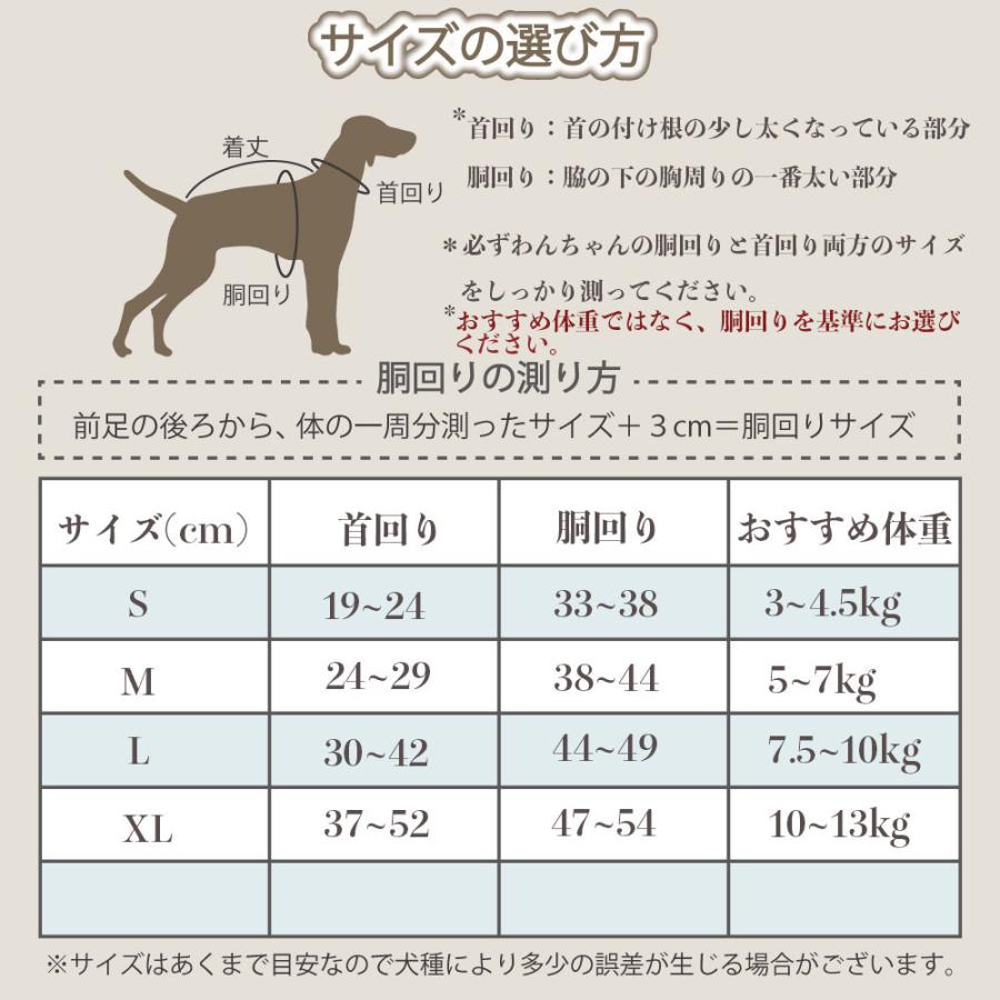 犬 ハーネス リードセット 小型犬 中型犬 胴輪 抜けない かわいい 簡単着脱 衝撃吸収 調節可能 引っ張り防止 咳き込み軽減 散歩 出かけ用 安全｜smilelian6688｜14