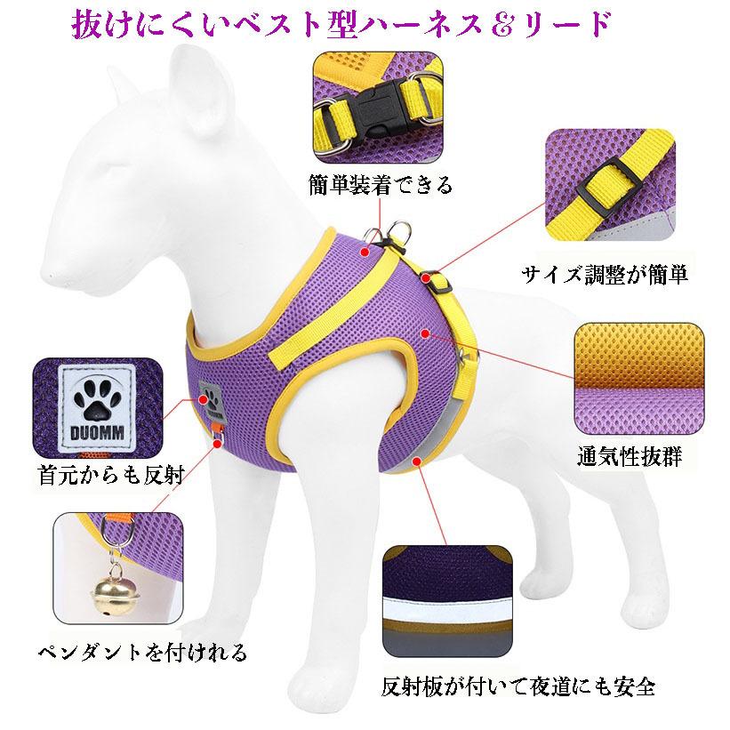 犬 ハーネス リードセット 小型犬 中型犬 胴輪 抜けない かわいい 簡単