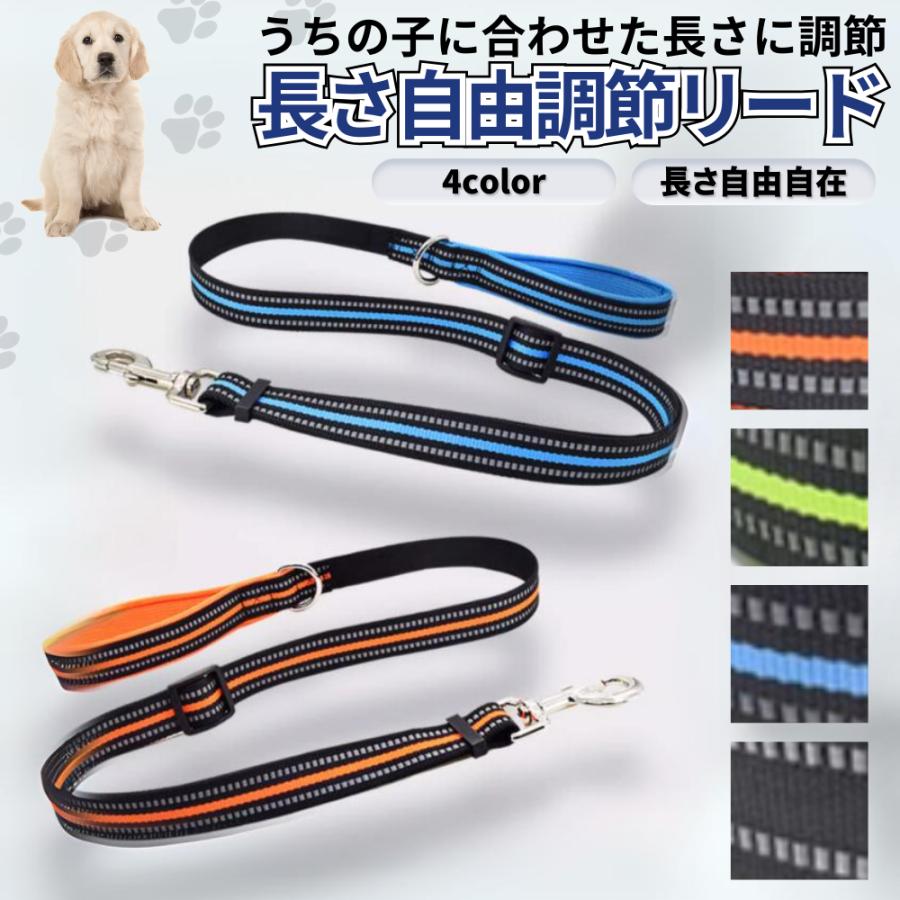 犬用リード 犬用引きヒモ 衝撃吸収バネ 犬 中型犬 大型犬 いぬ ワン