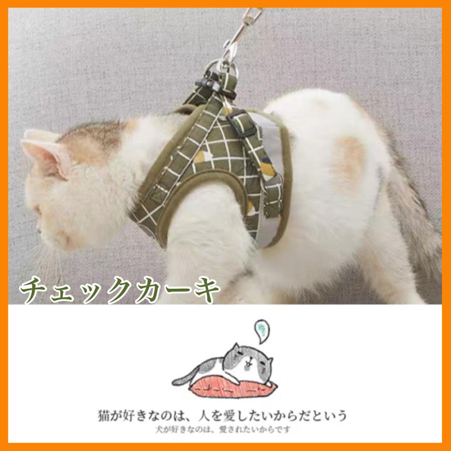 猫 ハーネス リード付 ペット 服 ウェアハーネス 胴輪 キャット ドッグ メッシュ 送料無料｜smilelian6688｜19