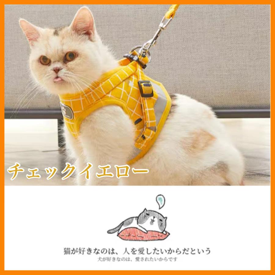 猫 ハーネス リード付 ペット 服 ウェアハーネス 胴輪 キャット ドッグ メッシュ 送料無料｜smilelian6688｜21