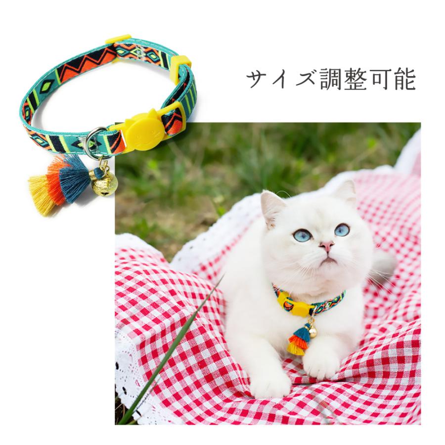 猫 首輪 安全 セーフティバックル 軽い 猫用首輪 カラフル おしゃれ
