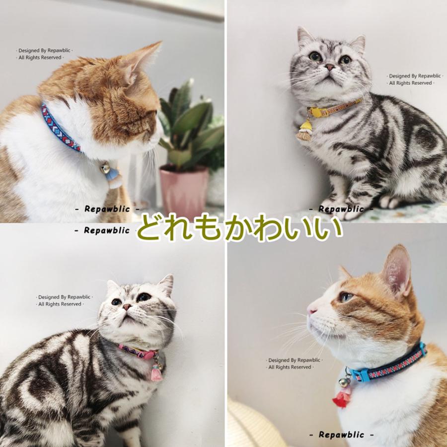猫 首輪 安全 セーフティバックル 軽い 猫用首輪 カラフル おしゃれ