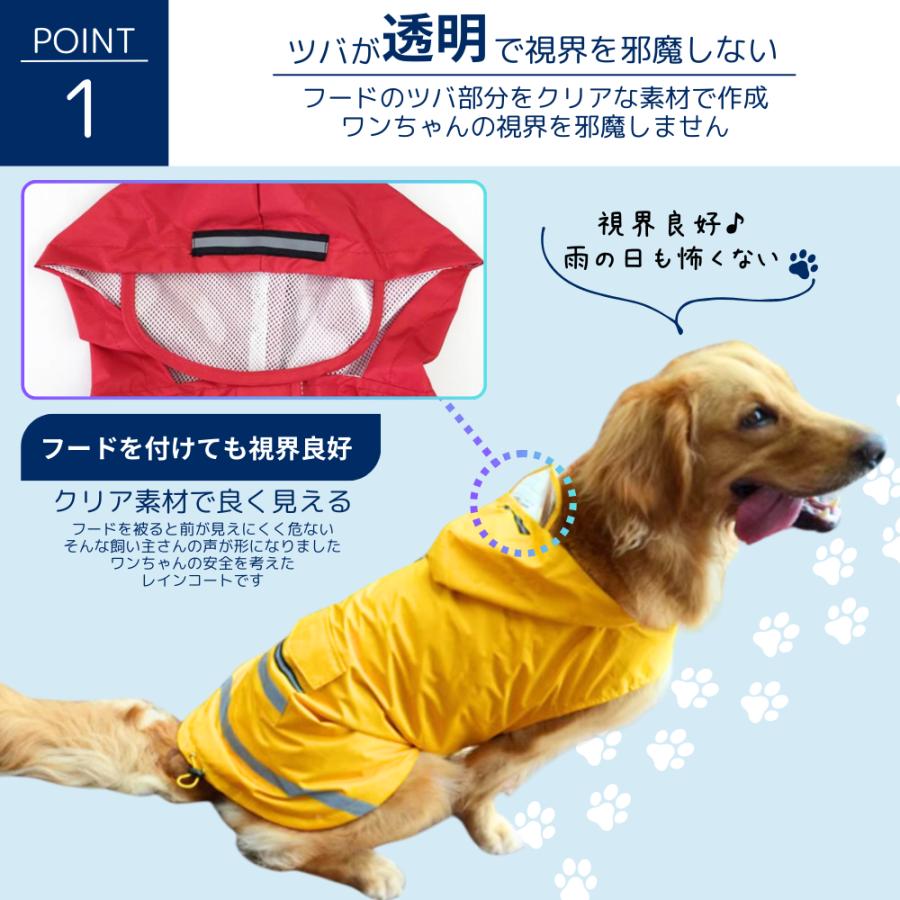 犬用レインコート 犬 レインコート 犬服 中型犬 大型犬 雨具 ポンチョ