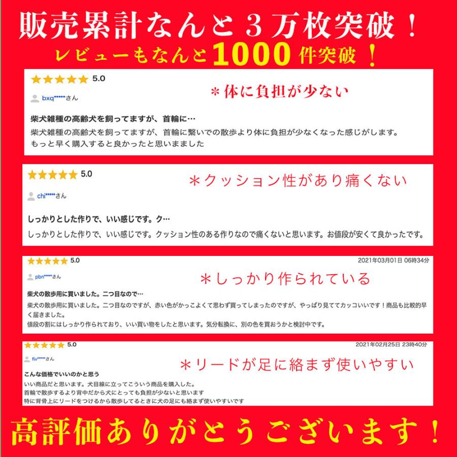 犬 ハーネス  中型犬 大型犬 小型犬 柴犬 ステップハーネス ウェアハーネス 犬用 介護用 首輪 ハンドル付き 送料無料 |  | 17