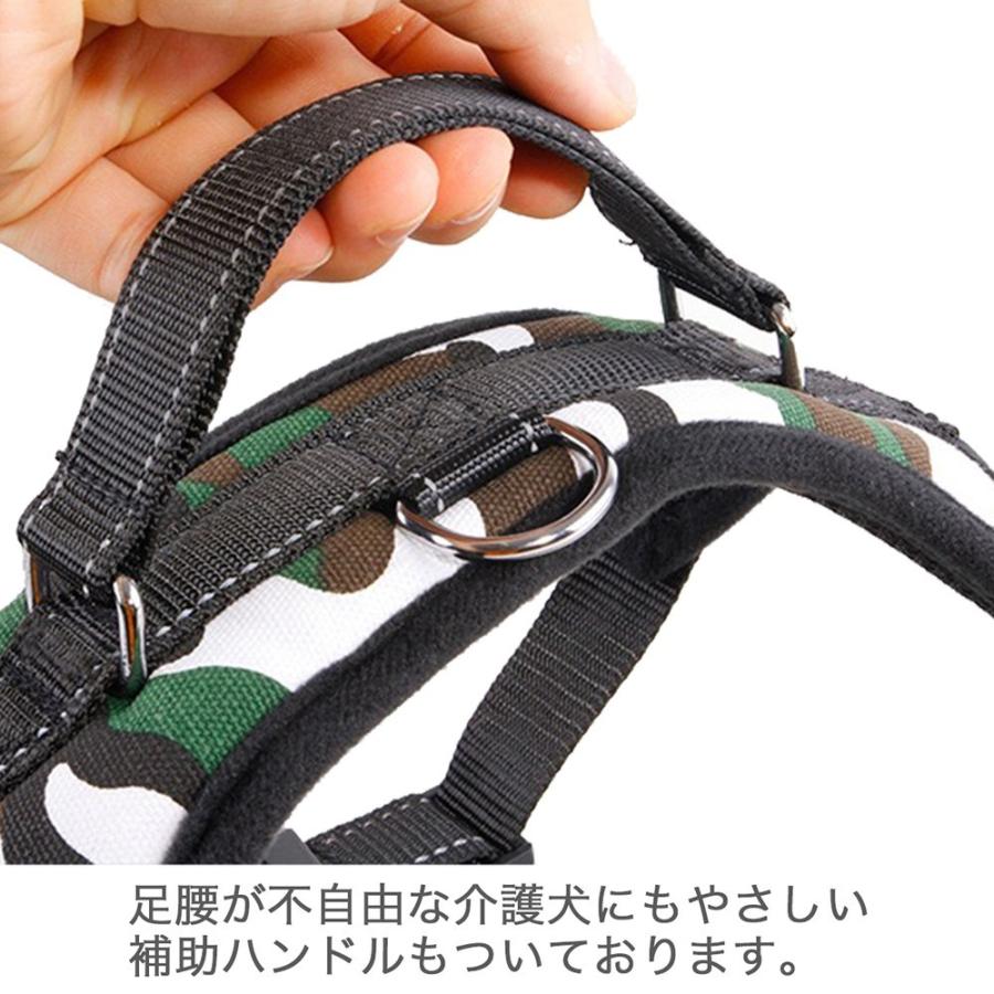 犬 ハーネス  中型犬 大型犬 小型犬 柴犬 ステップハーネス ウェアハーネス 犬用 介護用 首輪 ハンドル付き 送料無料 |  | 12