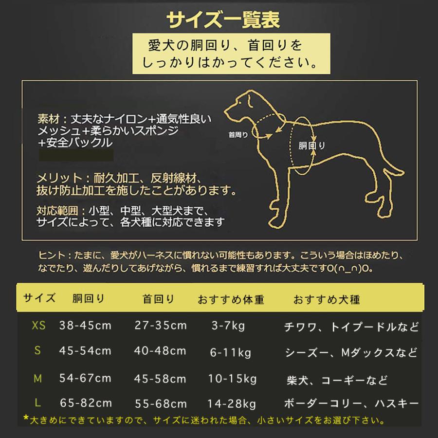 犬 ハーネス  中型犬 大型犬 小型犬 柴犬 ステップハーネス ウェアハーネス 犬用 介護用 首輪 ハンドル付き 送料無料 |  | 23
