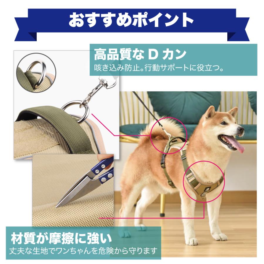 犬 ハーネス 柴犬 犬用ハーネス 大型犬 丈夫 かわいい 小型犬 中型犬 脱げない 犬ハーネス 送料無料 |  | 06