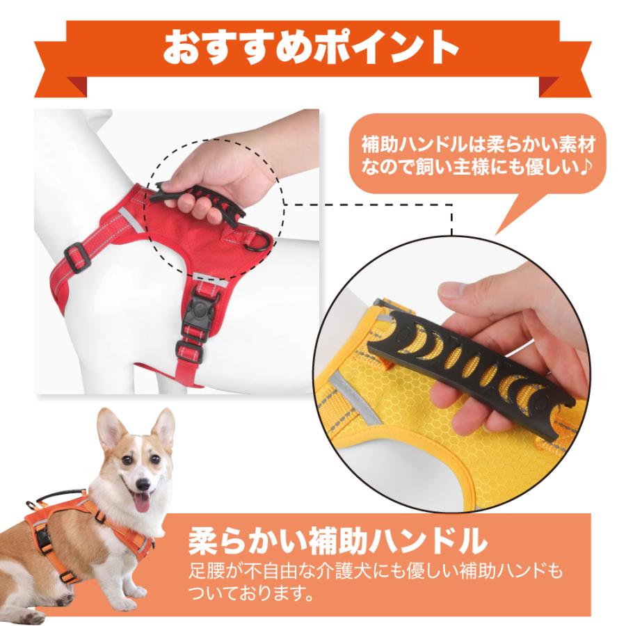 犬 ハーネス 中型犬 大型犬 小型犬 柴犬 抜けない 抜けにくい ロック 負担の少ない ステップハーネス ウェアハーネス 介護用 ハンドル付き XS S M L｜smilelian6688｜05