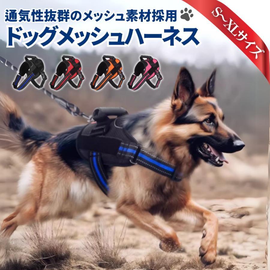 犬用ハーネス 犬 ハーネス 中型犬 大型犬 小型犬 柴犬 抜けない 抜け