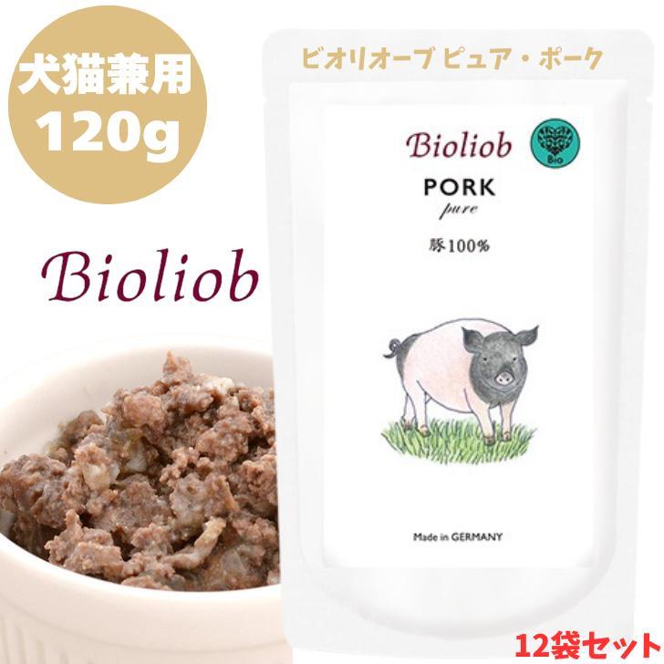 Herrmann ヘルマン ピュア・ポーク 120g 12袋セット犬用 猫用 正規品 おやつ ウェットフード トッピング キャットフード