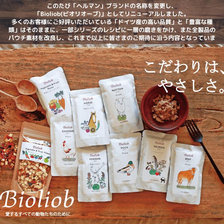 Bioliob ビオリオーブ ピュア ホース 120g 1袋 犬用 ドッグ 猫用 
