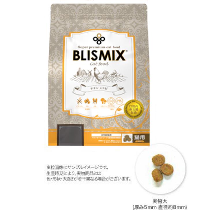 ブリスミックス 猫用 チキン 1kg 1袋 猫 キャット キャットフード ペット用品 ドライ 乳酸菌 鶏肉 シニア 子猫 高齢猫用 全年齢対応｜smilelife001｜02