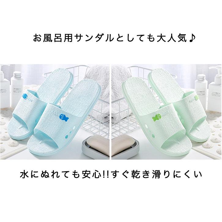 スリッパ 防水 多用途 バスルーム ベランダ PVC素材 フラットサンダル 滑り止め付き 男女兼用|smilelifeshop7|02