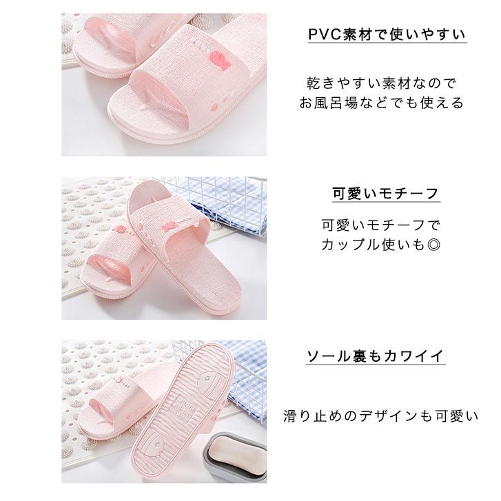 スリッパ 防水 多用途 バスルーム ベランダ PVC素材 フラットサンダル 滑り止め付き 男女兼用|smilelifeshop7|03