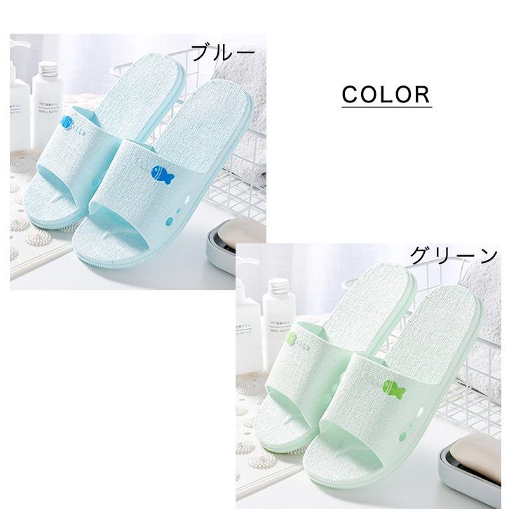 スリッパ 防水 多用途 バスルーム ベランダ PVC素材 フラットサンダル 滑り止め付き 男女兼用|smilelifeshop7|04