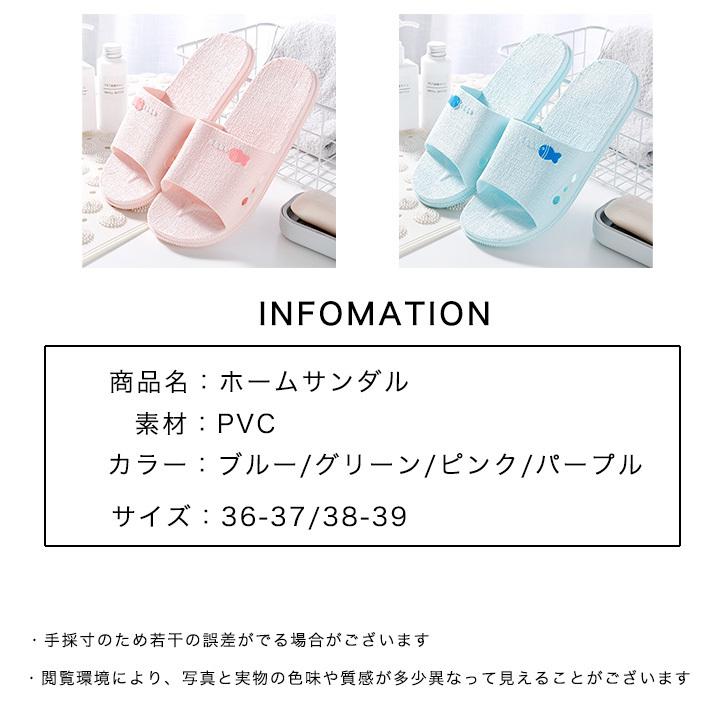 スリッパ 防水 多用途 バスルーム ベランダ PVC素材 フラットサンダル 滑り止め付き 男女兼用|smilelifeshop7|06