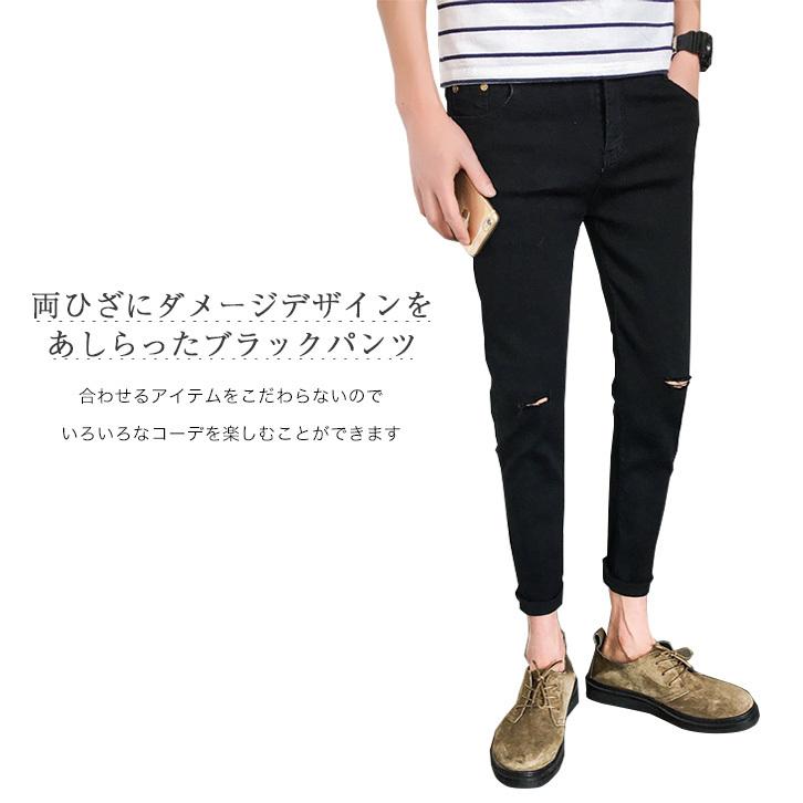 日本初の ボトムス パンツ メンズパンツ ボトムス メンズ ブラックパンツ メンズパンツ ボトムス メンズ ブラックパンツ ダメージデザイン シンプル 合わせやすい 着回し力抜群 フィット 伸縮性抜群 細魅せ フィット感抜群 Ism Com Ge