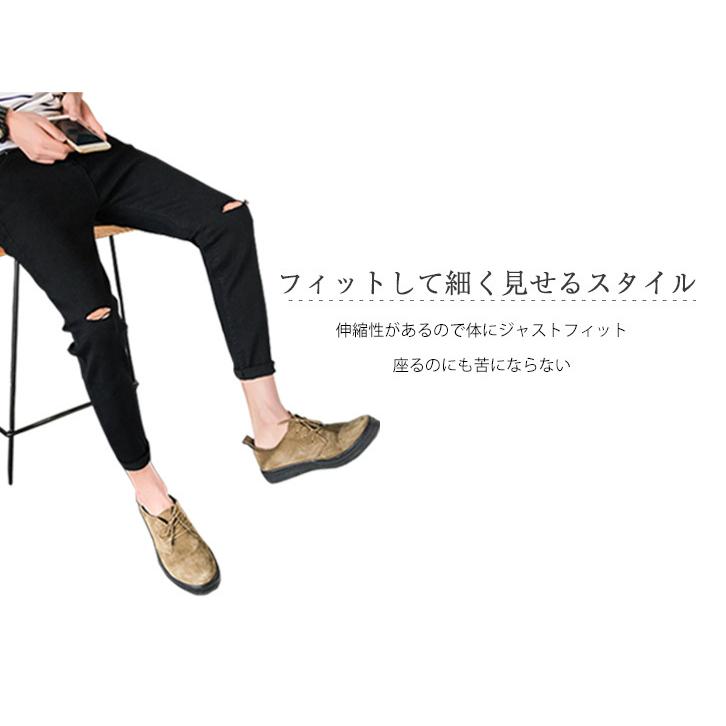 日本初の ボトムス パンツ メンズパンツ ボトムス メンズ ブラックパンツ メンズパンツ ボトムス メンズ ブラックパンツ ダメージデザイン シンプル 合わせやすい 着回し力抜群 フィット 伸縮性抜群 細魅せ フィット感抜群 Ism Com Ge