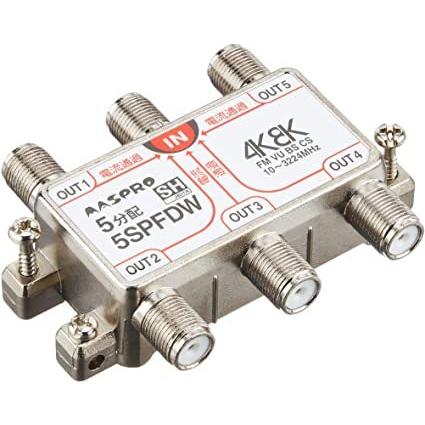 マスプロ（MASPRO） 全端子電流通過型 双方向・VU・BS・CS 3224MHz対応