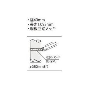 東芝ライテック 照明用部品 TOSHIBA（東芝ライテック） 防犯灯取付