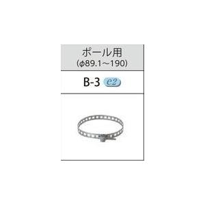 東芝ライテック 屋外灯取付バンド 電柱用 B-2M i8my1cf Amazon | 東芝ライテック 屋外灯取付バンド 電柱用 B-2M | 電設用部品