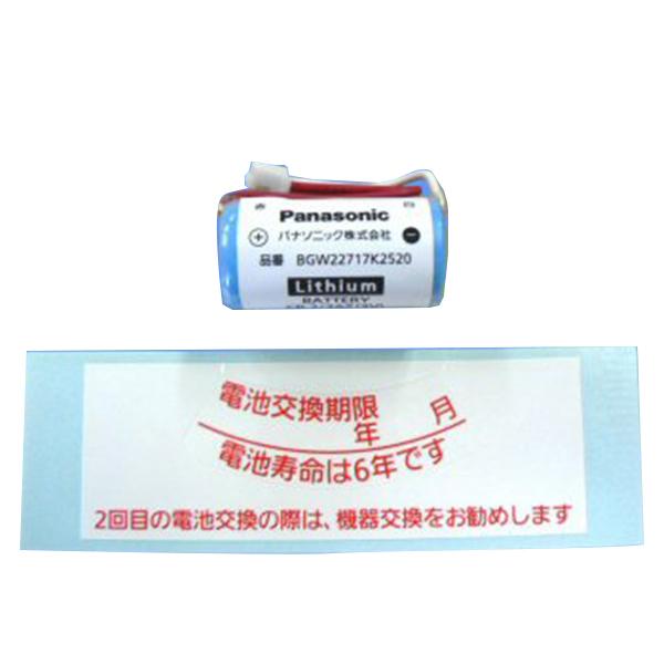 Panasonic（パナソニック） 火災警報器交換用電池 CR-2/3AZ電池
