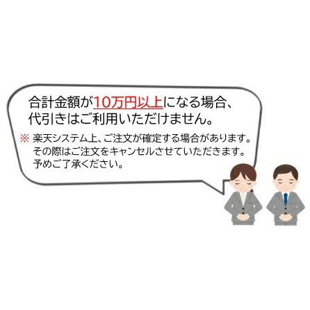 ダイキン（DAIKIN） 遠赤外線暖房機 セラムヒート マットホワイト