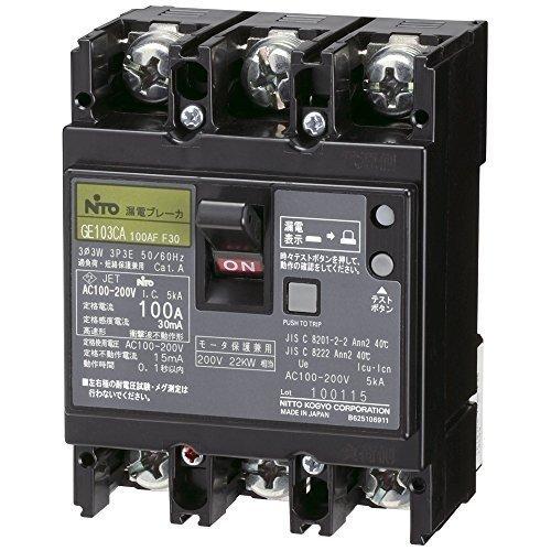 日東工業 漏電ブレーカ(協約形) GE103CA 3P 100A F30 日東工業 漏電ブレーカ(協約形) GE103CA 3P 100A F30