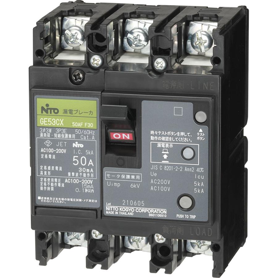 日東工業 漏電ブレーカ (協約形) GE53CX3P15AF30 (GE53C3P15AF30後継品