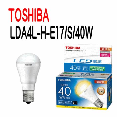 水曜お得クーポンあり 東芝 Led電球 ミニクリプトン形 断熱材施工器具対応 下方向タイプ 小形電球40w形相当 Lda4l H E17 S 40w 住まいるライト 通販 Paypayモール