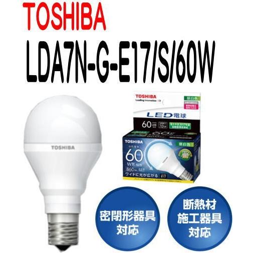 コンピューター 欠席 アルプス 東芝 Led 電球 E17 Aimu Academy Jp