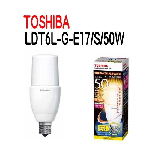 Toshiba 東芝ライテック Led電球 E17口金 T形 全方向タイプ 白熱電球50w形相当 電球色 Ldt6l G E17 S 50w Ldt6lge17s50w 住まいるライト 通販 Paypayモール