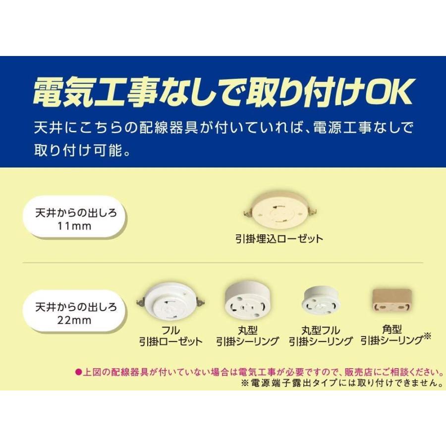 エアコンの風を有効活用 (2台セット) パナソニック パルックLEDシーリングライト ~6畳 LE-PC06D