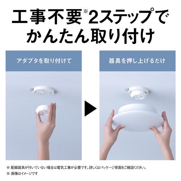 Panasonic（パナソニック） パルックLEDシーリングライト ~8畳 LE