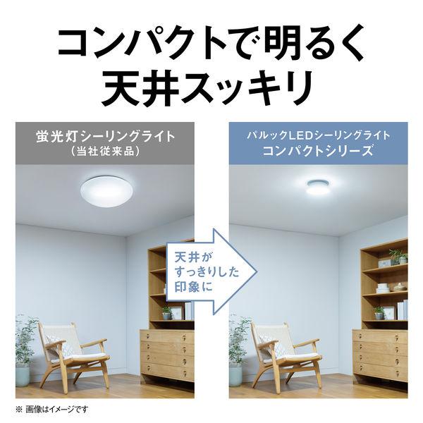 Panasonic（パナソニック） パルックLEDシーリングライト ~8畳 LE
