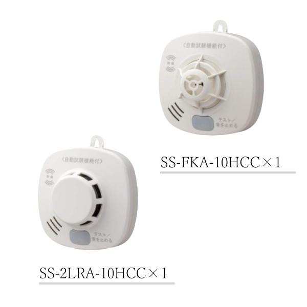 ホーチキ（HOCHIKI） 火災警報器・報知器 無線連動型 煙式 SS-2LRA