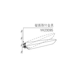 防犯灯壁面取付金具 パナソニック(Panasonic） YK23095｜smilelight｜03