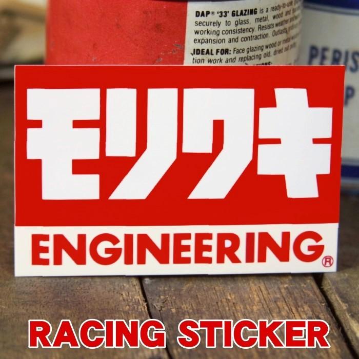 モリワキ エンジニアリング ロゴ ステッカー ◇ シール バイク レース