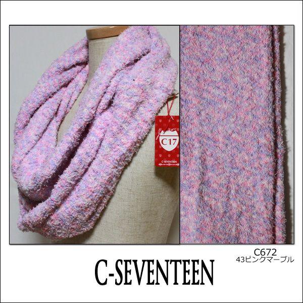 レディース 女の子 C17 スヌードマフラー C671 C672 52紫ドット マーブル 91黒ドット マーブル 43ピンクマーブル 72グリーン マーブル J 5961 すまいるまこ 通販 Yahoo ショッピング