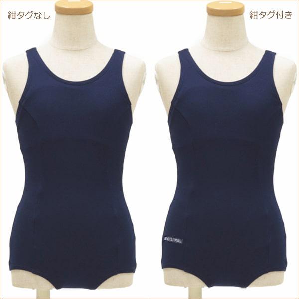 スクール水着 女子 グレコバック型 170cmL WN751D mj0150 紺タグなし