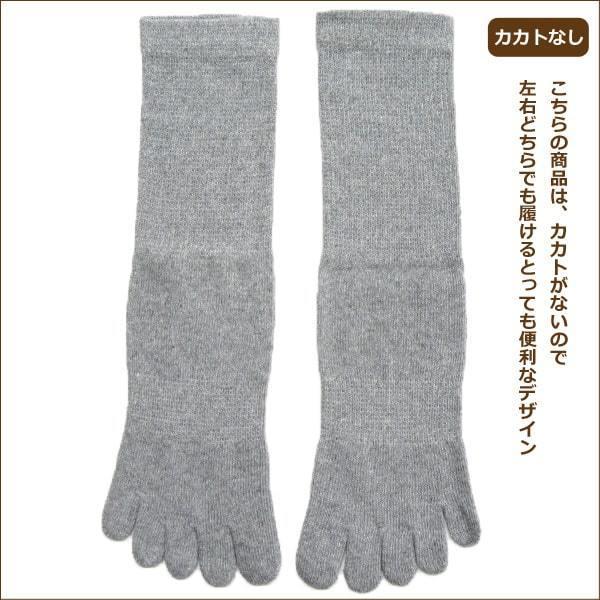 5本指 ソックス メンズ 5足組 25〜28cm set0150 紳士 健康 靴下