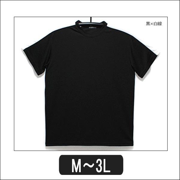 吸汗速乾 半袖 Tシャツ メンズ m0138 M L LL 3L 白×黒線 黒×白線 紺
