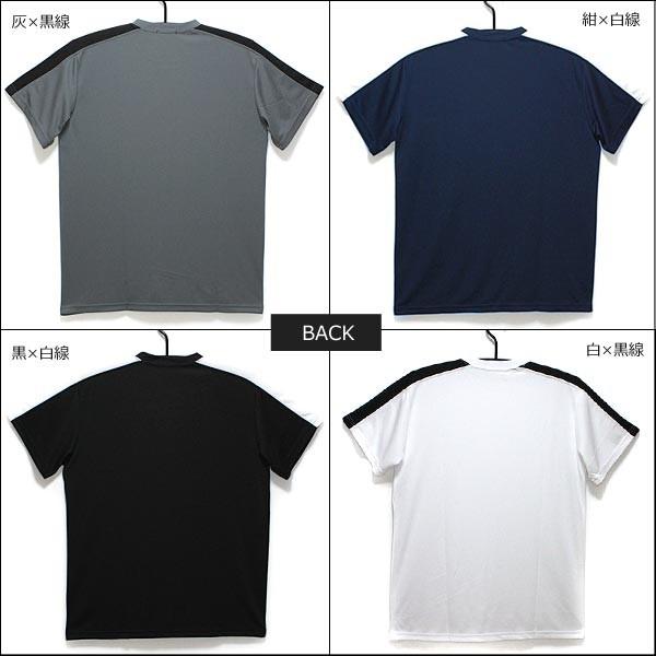 吸汗速乾 半袖 Tシャツ メンズ m0138 M L LL 3L 白×黒線 黒×白線 紺