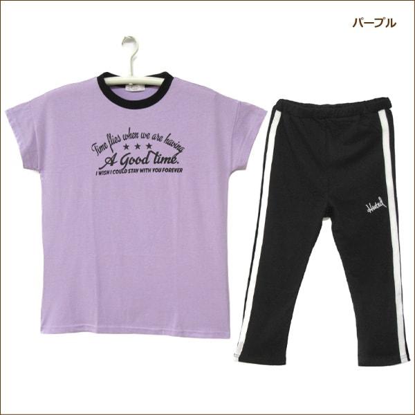 訳あり 女の子 ベルト付き 半袖Tシャツ パンツ 上下セット 140cm 150cm 160cm ホワイト パープル 2585 Material Blue bis マテリアルブルービス｜smilemako｜06