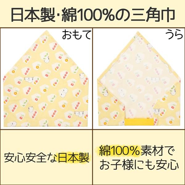 nicomako 訳あり エプロン キッズ 三角巾 セット マジックテープ nicomako 訳あり エプロン キッズ 三角巾 セット マジックテープ